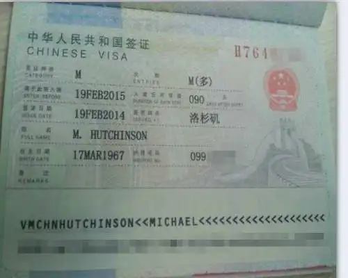 杭州个人签证新加坡签证