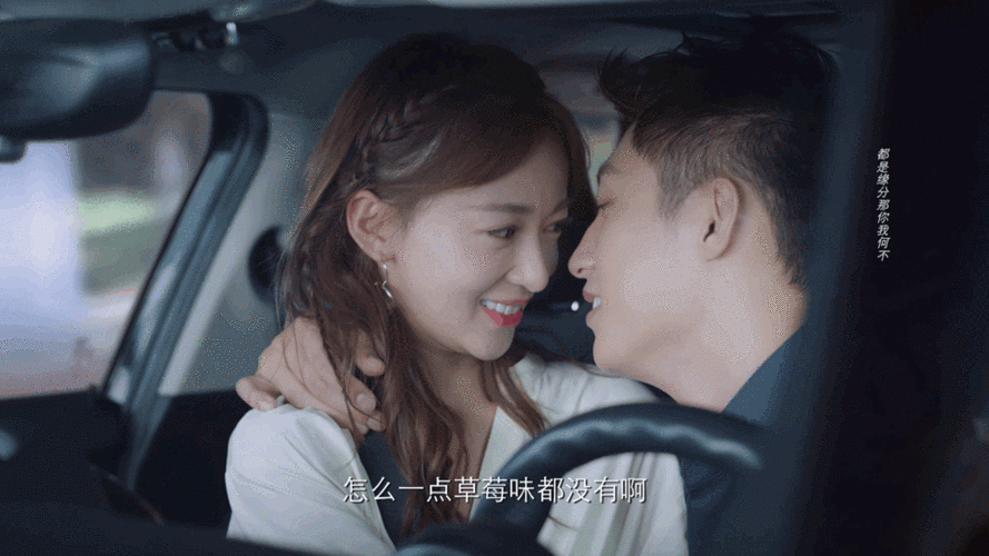 来看黄景瑜和吴谨言亲嘴儿