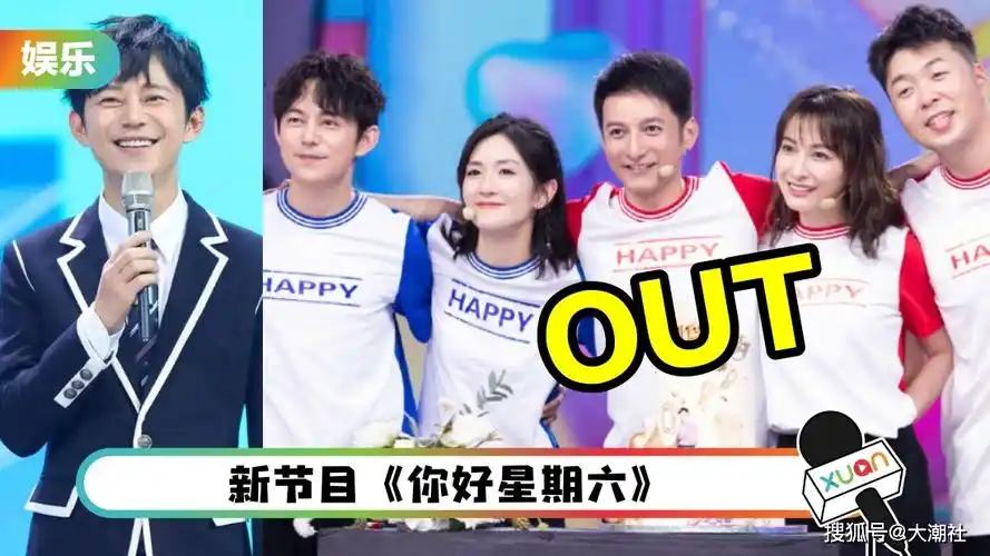 原创很抱歉快乐大本营没了网传换新节目而且只剩何炅一人