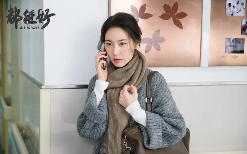 高露都挺好剧照图片壁纸