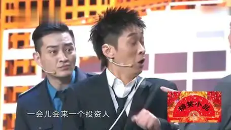 小品《后悔药》:王宁被富婆看上狂吃后悔药,观众笑到肚子疼