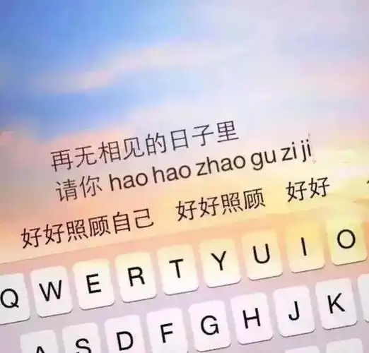 分手快乐?如何用英语和前任say bye?