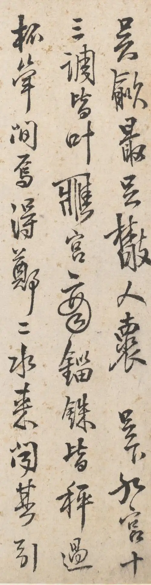 王铎书札册页不离古不泥古