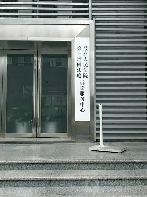 电话,路线,公交,地址,地图,预定,价格,团购,优惠,最高人民法院第一