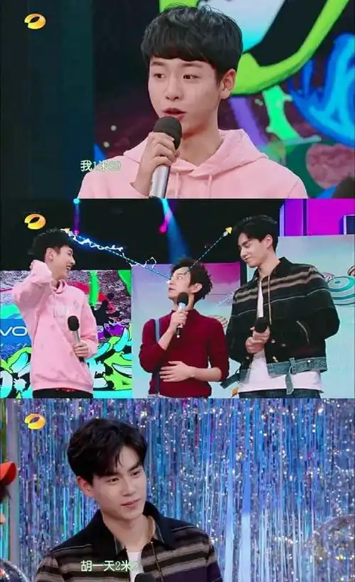 胡一天真实身高曝光,居然高达