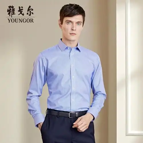 youngor/雅戈尔男装商务正装纯棉面料 修身剪裁 dp免烫 蓝色格纹衬衫