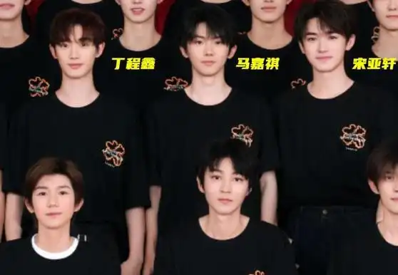 时代峻峰十四周年庆典,tfboys元老范儿十足,四代男团同框