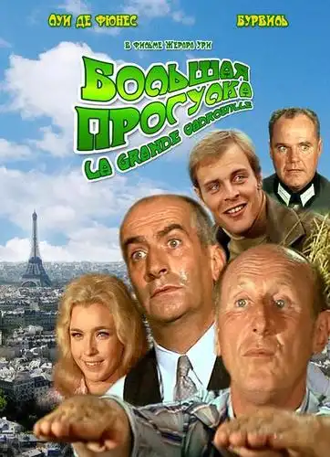 这几部喜剧电影,分分钟笑的你肚子疼