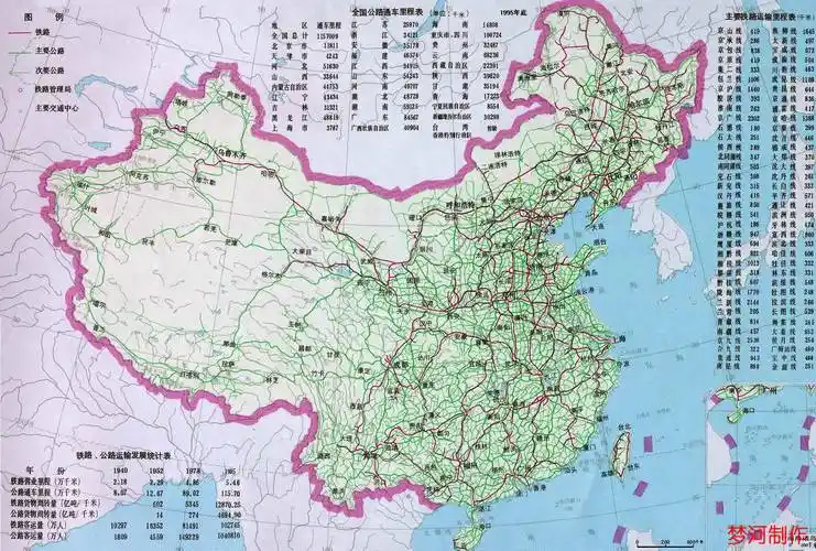 中华人民共和国 i>(the peoples republic of china) /i>,简称"中国"