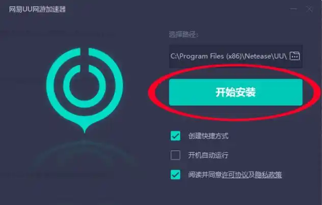 上instagram用哪个加速器(instagram加速器永久免费版)