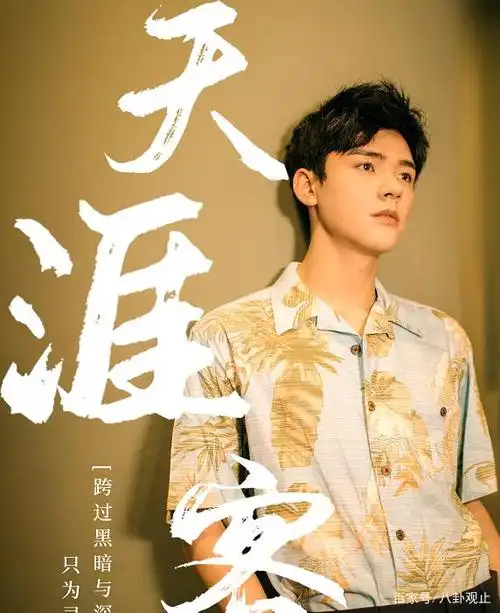 天涯客百度云完整版百度网盘链接