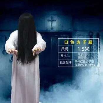 万圣节恐怖面具鬼屋密室逃脱npc女鬼吓人扮鬼头套鬼全脸装扮道具 白衣