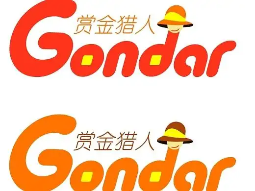 赏金猎人gondar视觉形象设计