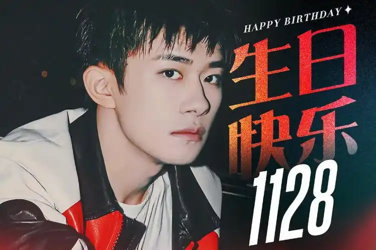 易烊千玺20岁生日当天精选6首老歌推出翻唱专辑后座剧场