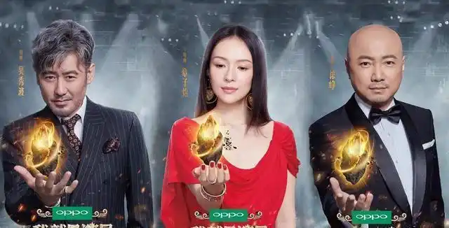 我就是演员3来了曾志伟儿子任新晋导师华晨宇似乎也要来