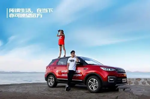 王俊凯!新轻年智色suv了解一下!_东方汽车