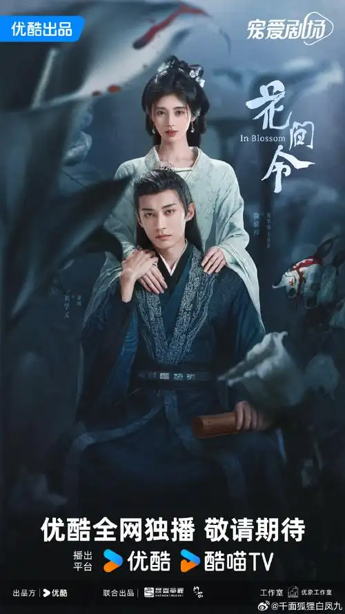 鞠婧祎刘学义眼神追逐##鞠婧祎刘学义背后抱