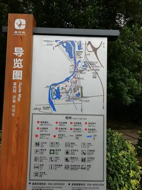 林始建清乾隆,后遭大砍伐,渐修复,前几年开始重建,现己成为斑竹林公园