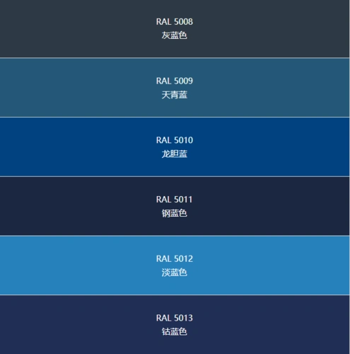 国标色卡漆膜颜色标准色卡