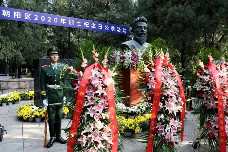 日公祭仪式朝阳区在日坛公园内的马骏烈士墓前是全国第七个烈士纪念日