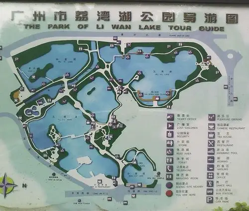 荔湾湖公园,仁威祖庙 ,荔枝湾文塔