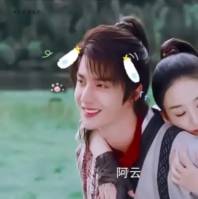 阿云"有翡‖头像//王一博‖赵丽颖‖谢允‖周翡贴纸图/原图拿图收藏