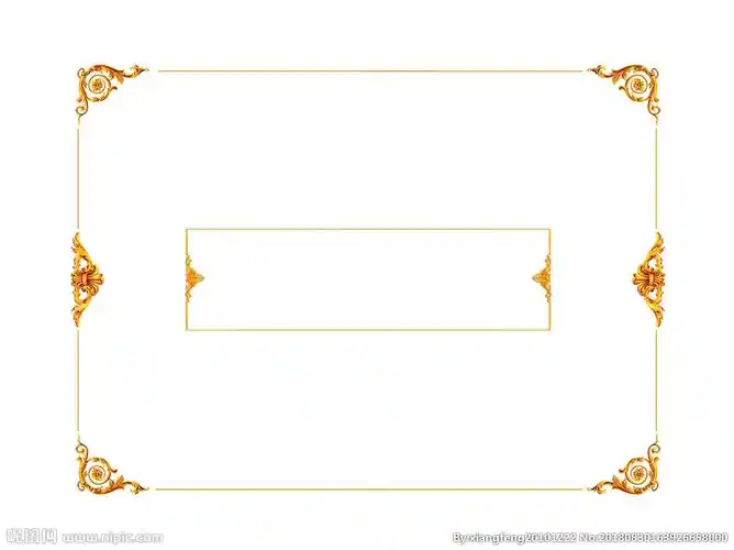 金色边框图片