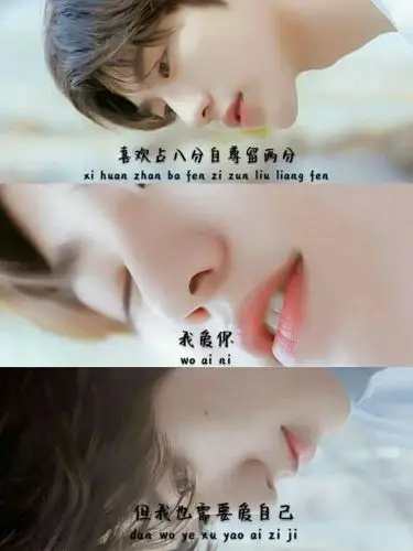 文字壁纸百分九少年