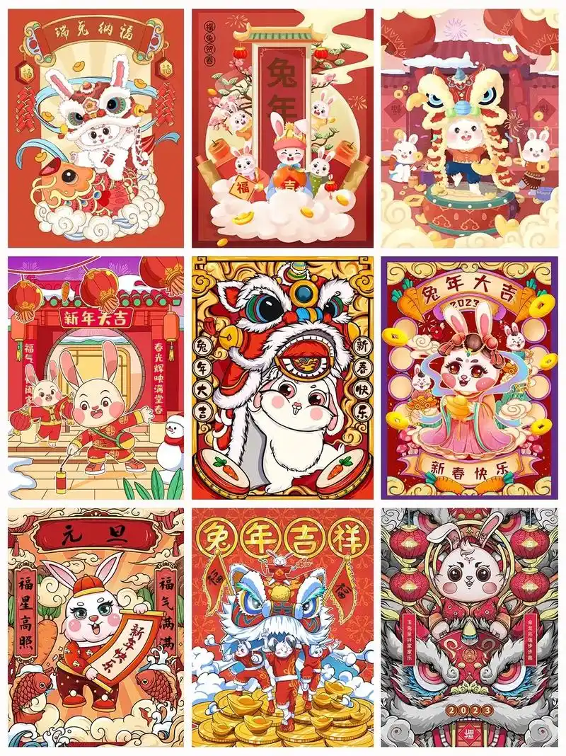 手绘卡通兔年插画春节新年海报.