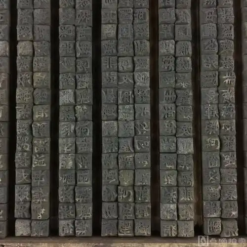 2*35 老雕版一盒 (小号木活字)共725字 活字板尺寸25.2*35;字体0.