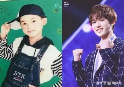 范丞丞,justin黄明昊,林彦俊,朱正廷,王子异,小鬼王琳凯,尤长靖的童年