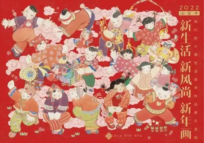 文化进万家赏年画过大年67新生活新风尚新年画作品展第一期春色满园