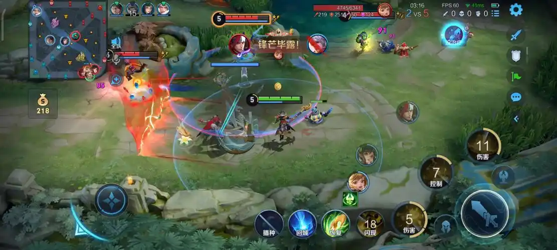 路被压着只好游走,队友也有点吃力,一直守着打,守到三路高地塔都没了