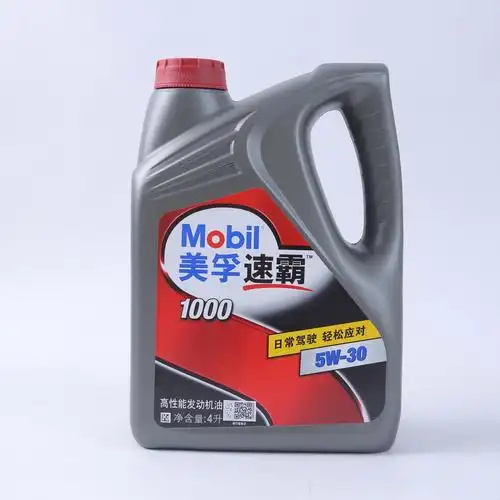 丰润滑油有限公司|4年 |主营产品:长城润滑油;昆仑润滑油;美孚润滑油