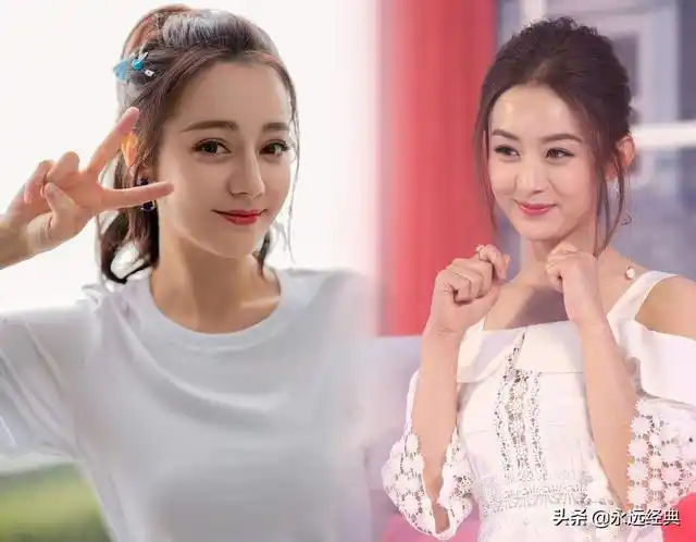 赵丽颖迪丽热巴谁更好看一点来投票