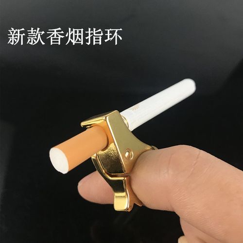香烟支架烟架烟托男女防烫手熏黄手指烟夹金属指环手指神器厂家