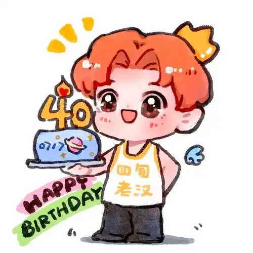 薛之谦717生日快乐