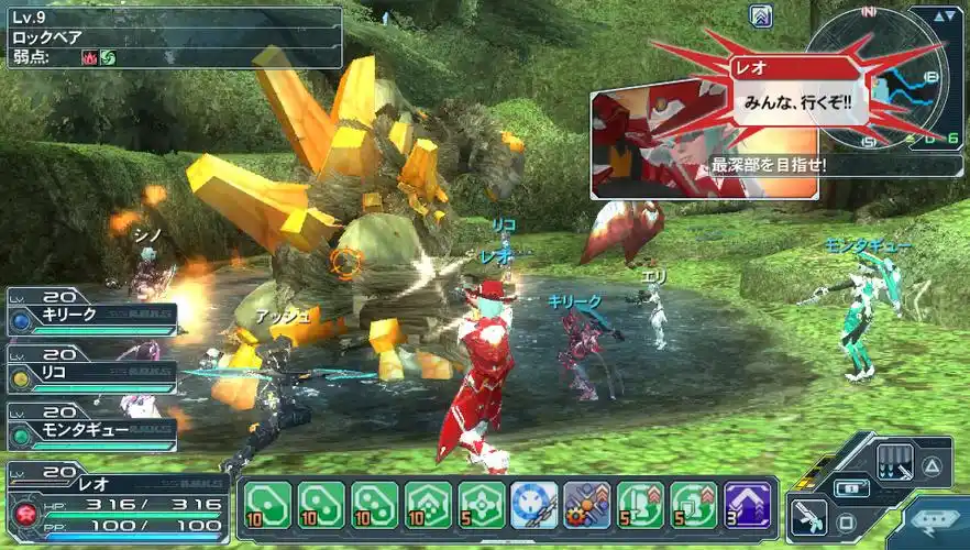 《梦幻之星 online 2》图集