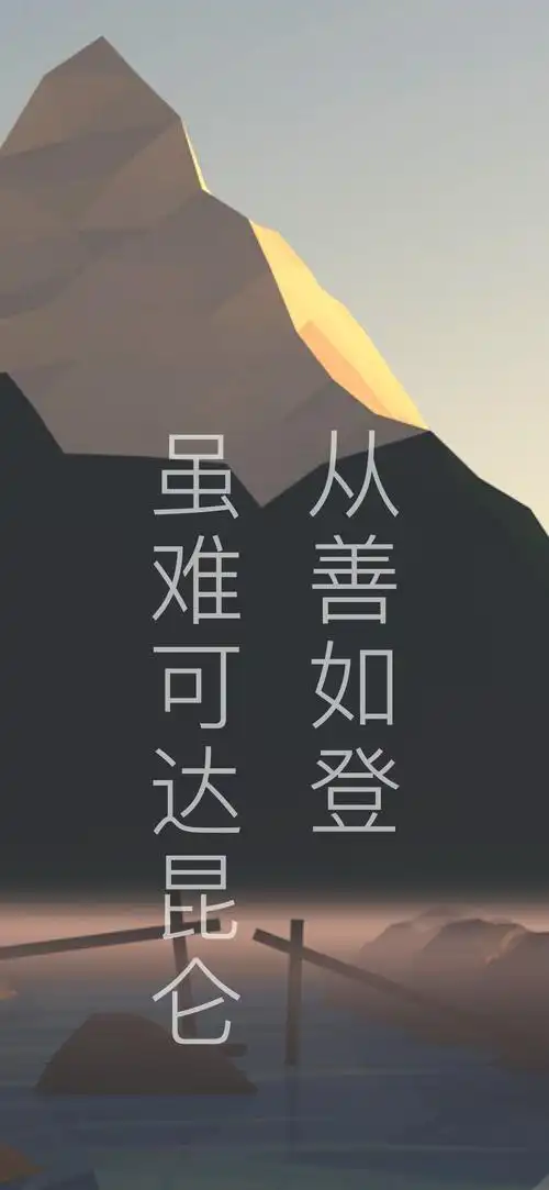 2021年使用过的手机壁纸分享