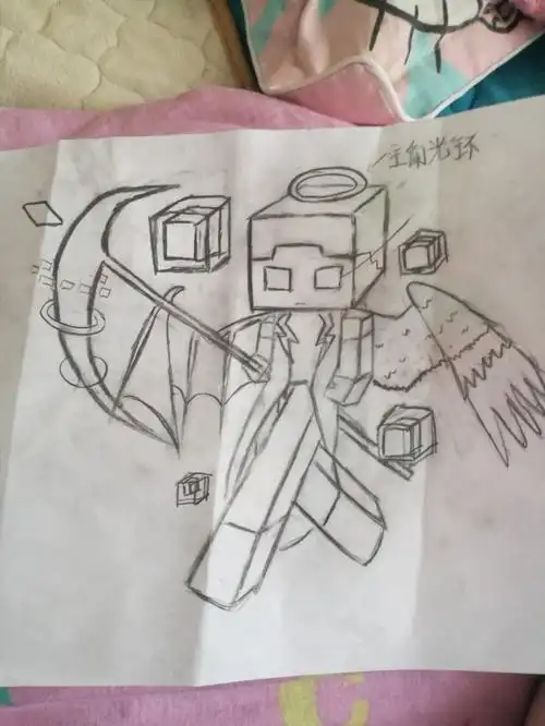 同人小说 him之错误的爱情作者今天又画了两幅草画 作者我认为上次我