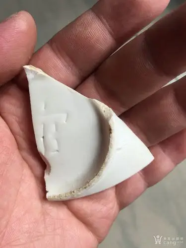 北宋早期定窑官字款,简体官,白度高,300包邮不议价