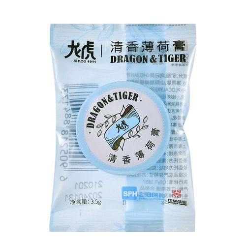 龙虎清香薄荷膏 清凉止痒 薄荷膏3.5g