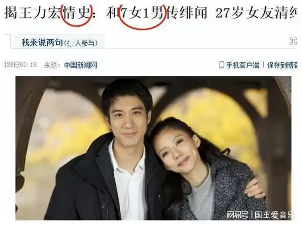 王力宏事件反转不死不休的婚姻3年后到底鹿死谁手