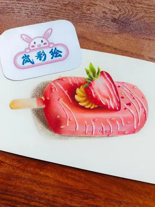 手绘美食彩铅画草莓雪糕来啦附线稿和教程