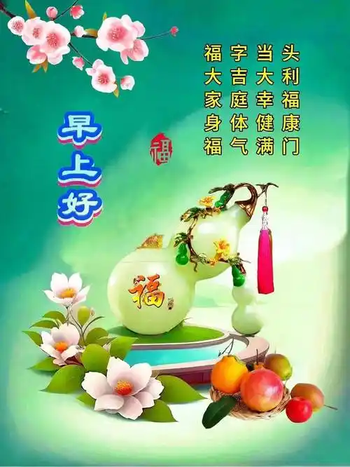 今日最新版早上好表情图片大全天天各自忙情谊放心上