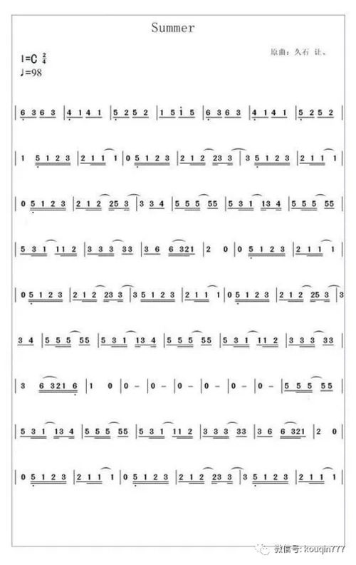 口琴简谱口琴曲谱菊次郎的夏天summer