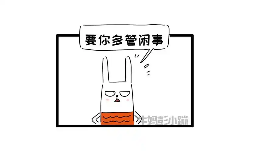 你家娃爱管闲事还是乐于助人怎么跟娃谈明白