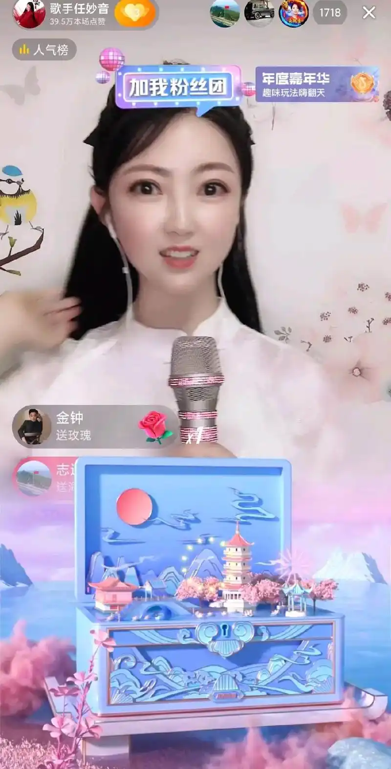 歌手任妙音#实力派歌手《爱的恋曲》经典歌曲#音乐 #情感音 - 抖音