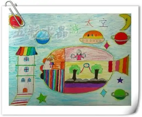 科幻画8开纸简笔画获奖小学生科幻画《太空世博会任浦禄》--简笔画