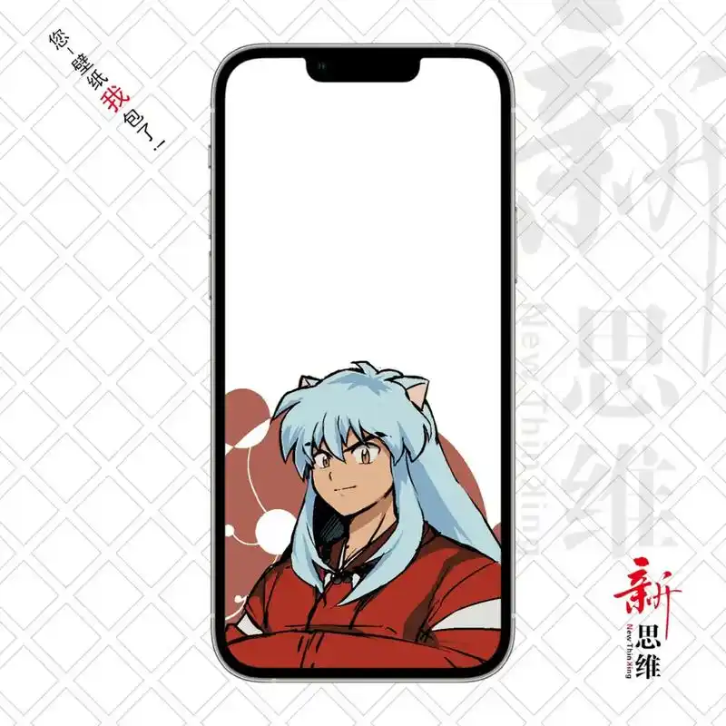 犬夜叉卡通高清壁纸999999 #高清壁纸 #全屏壁纸 #锁 - 抖音